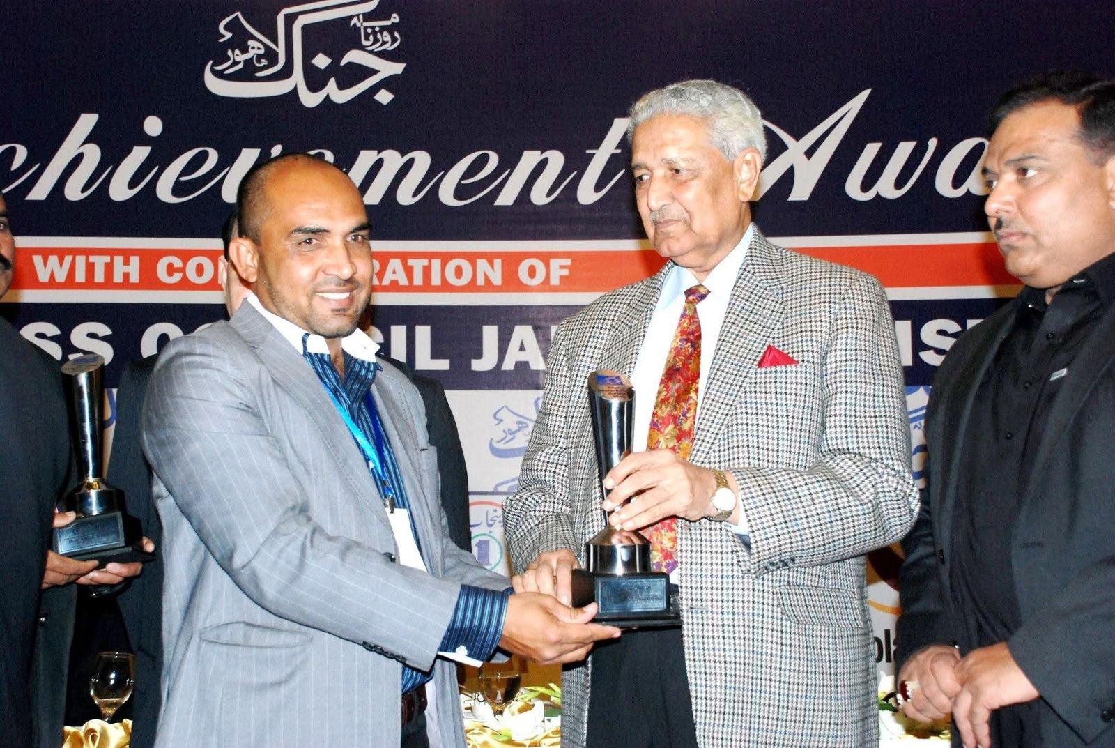 Tajraan Ittehad Group Business Awards